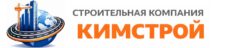 ООО «Кимстрой»